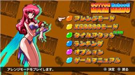 谁要天龙八部私服gm。