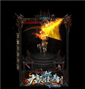 天龙八部私服如风版。